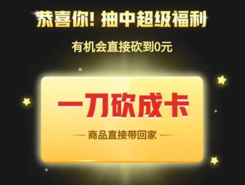 拼多多助力神器app_拼多多助力神器软件_拼多多助力软件