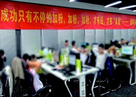 微博能量榜节目互动_微博阅读量能买吗_微博收能量