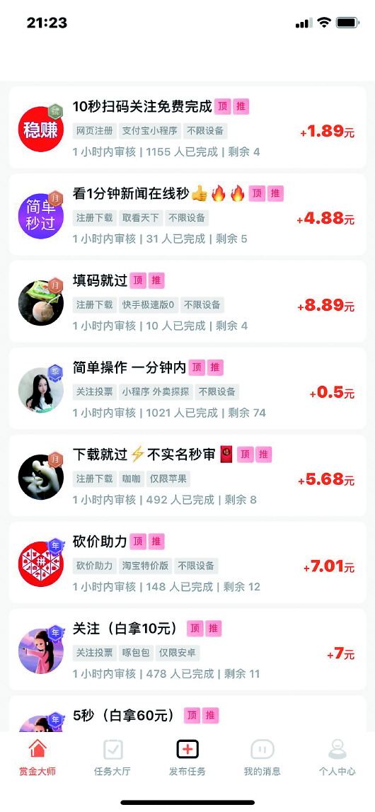 微博阅读量能买吗_微博收能量_微博能量榜节目互动