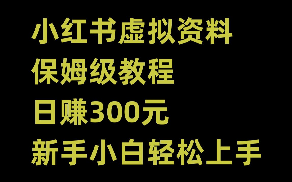 小红书粉丝可以干嘛_小红书粉丝多少可以赚钱_小红书粉丝多少赚钱