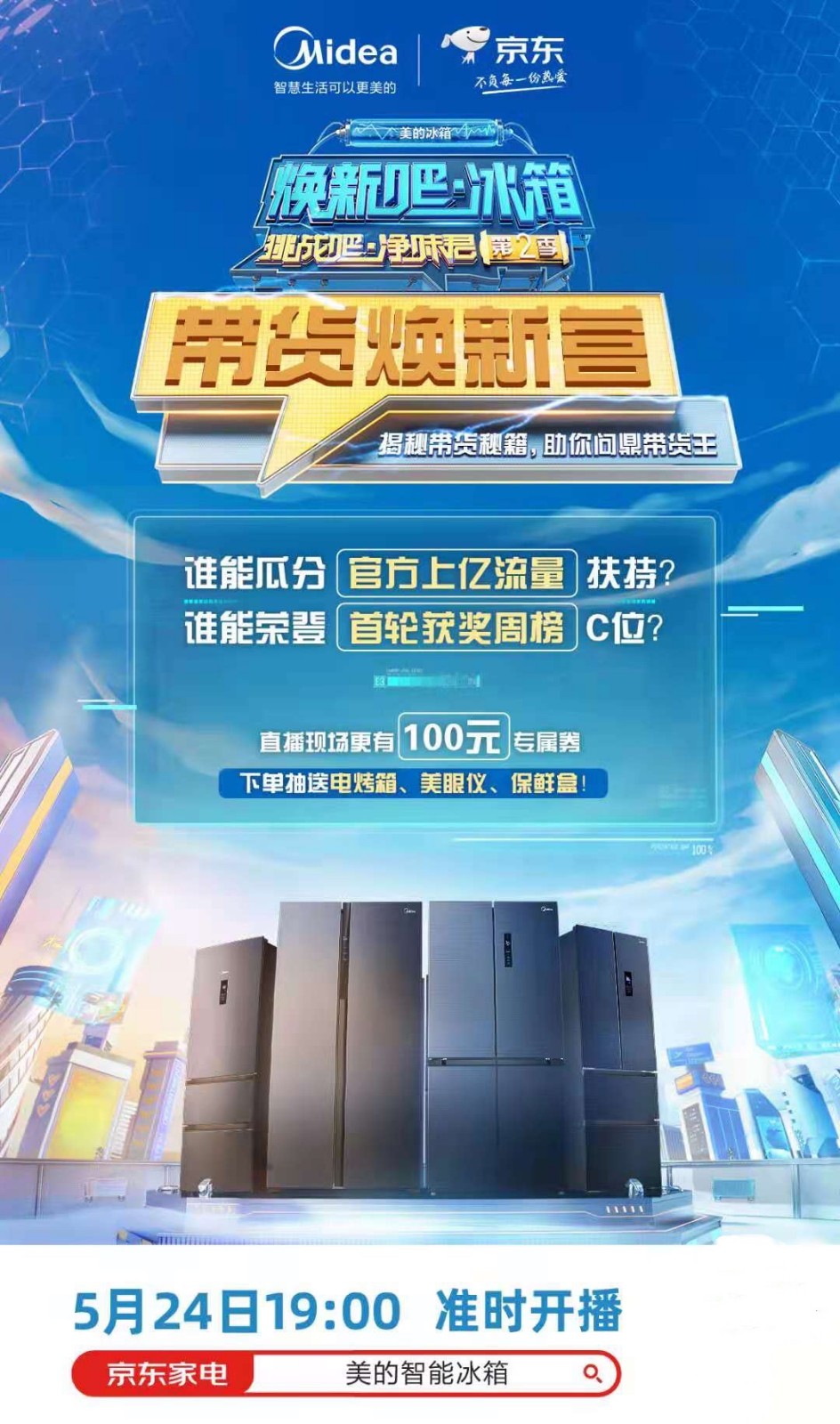 抖音怎样充粉丝_抖音粉丝怎么充_抖音粉丝怎么收费