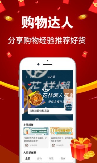 拼多多助力神器app_拼多多助力神器软件_助力神器多多拼软件是真的吗