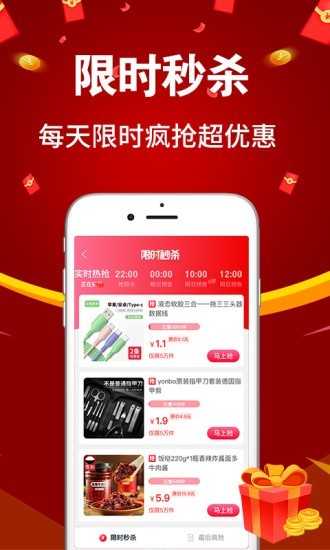 拼多多助力神器app_助力神器多多拼软件是真的吗_拼多多助力神器软件