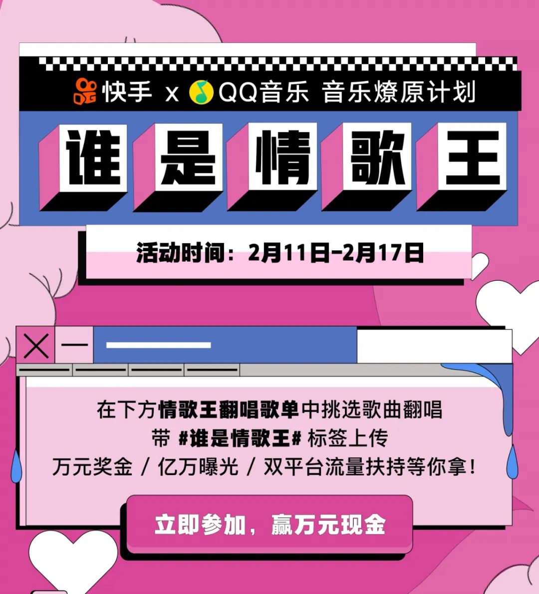 快手播放量网站免费蚂蚁_快手播放量一万免费网站_免费快手播放量平台