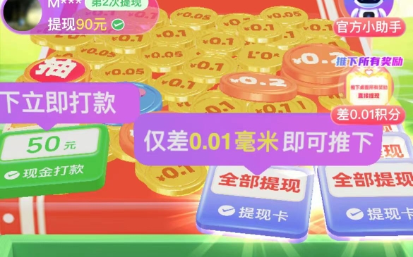 拼多多互助钻石后是什么_拼多多助力钻石_拼多多助力差0.01钻石需要多少人