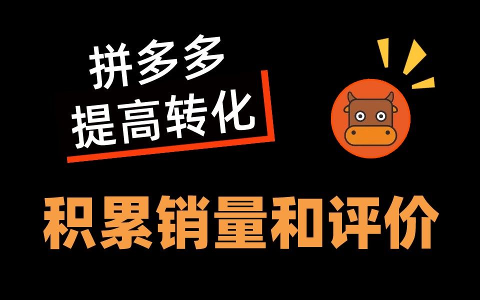 拼多多助力神器软件_拼多多助力神器破解版_助力神器多多拼软件是真的吗
