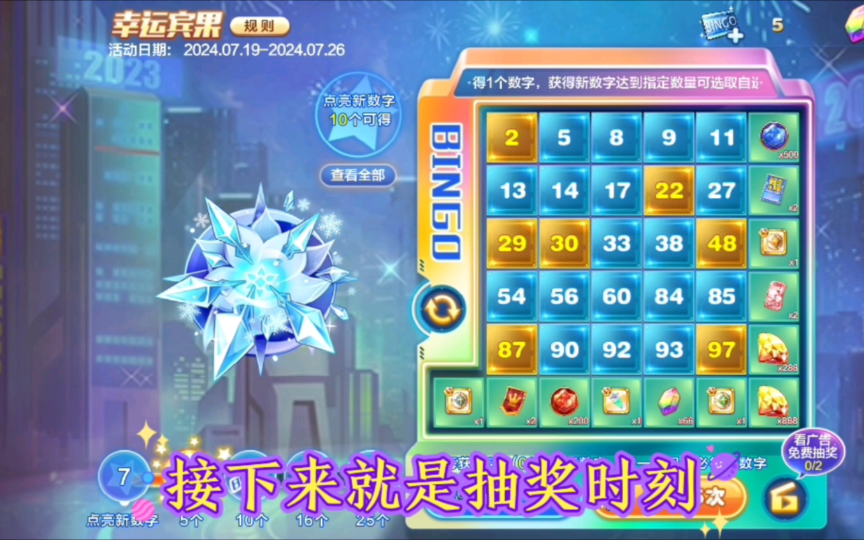 拼多多助力钻石_拼多多助力差0.01钻石需要多少人_拼多多互助钻石后是什么