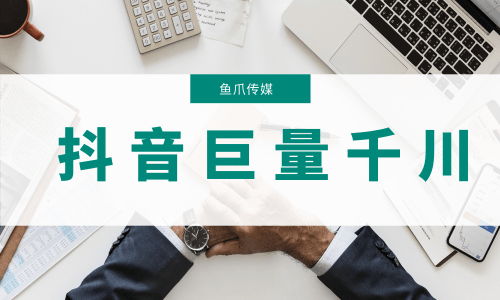 抖音粉丝团套路_抖音粉丝业务套餐_斗音粉丝团有什么用