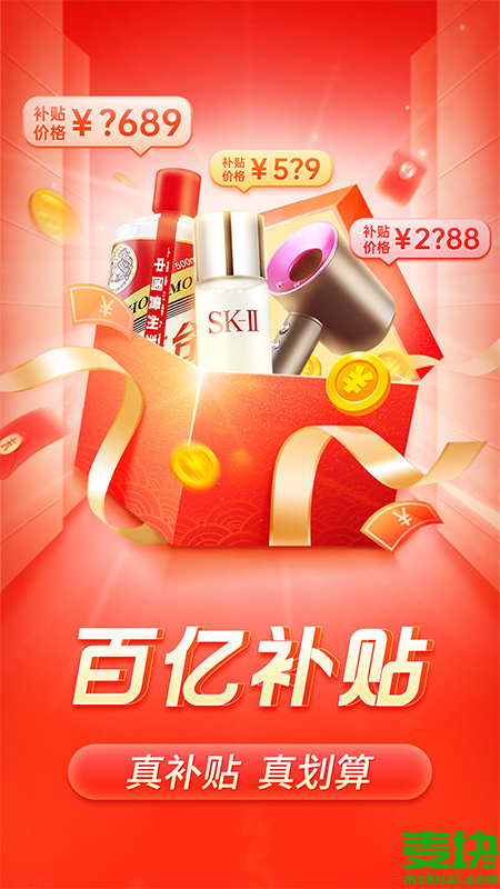 拼多多助力钻石_拼多多互助钻石后是什么_拼多多助力差0.01钻石需要多少人
