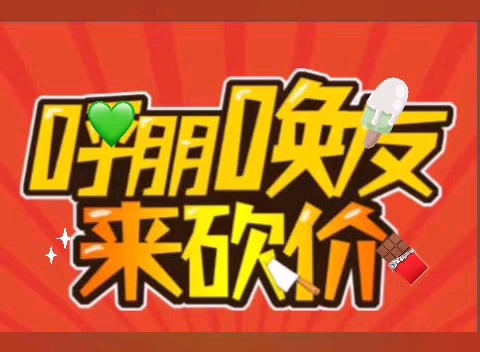 拼多多助力群免费进微信群_拼多多群助力微信群免费_拼多多助力群免费加入