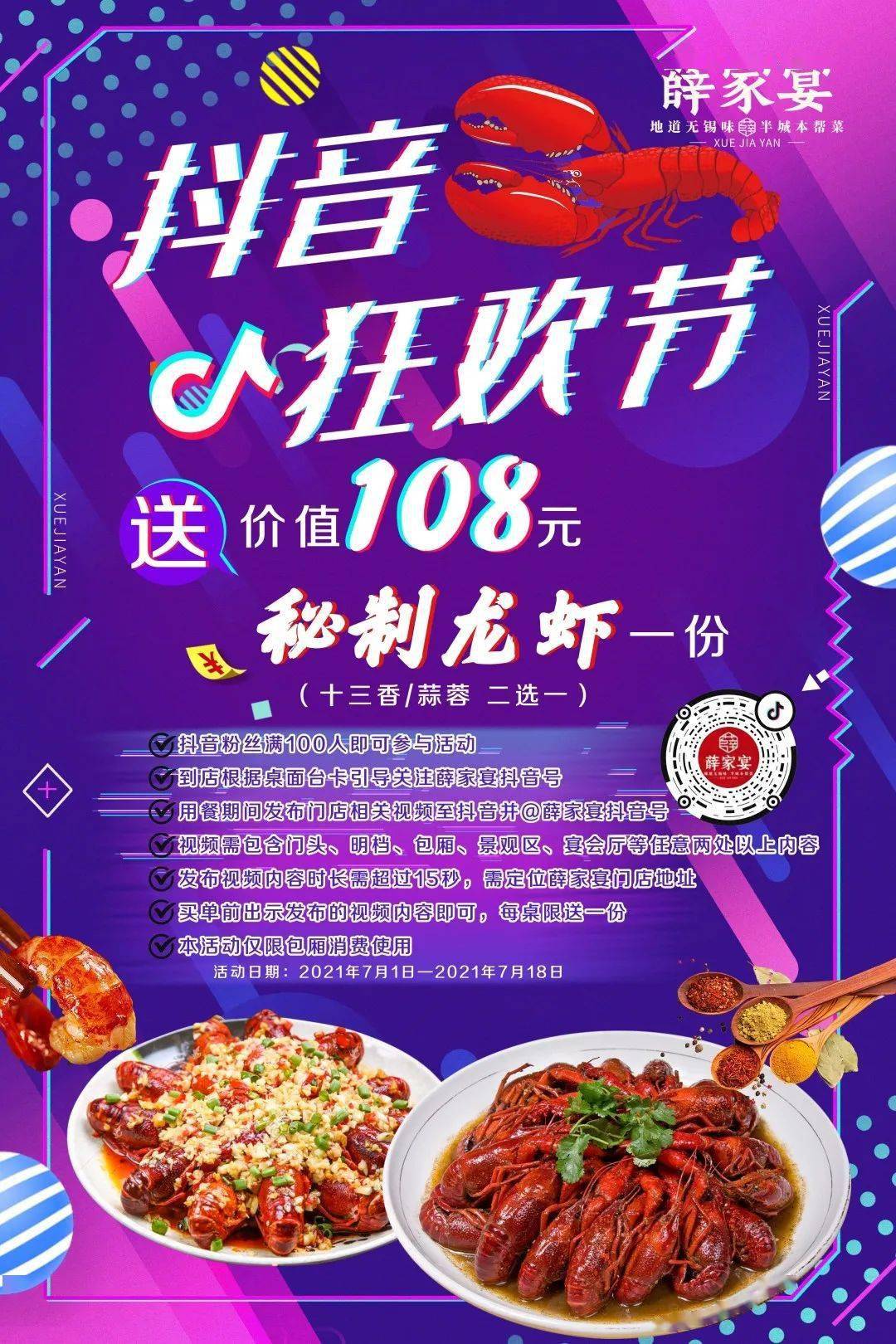 抖音播放量看完整才算一个吗_抖音播放量看多久才算_抖音播放量怎么看