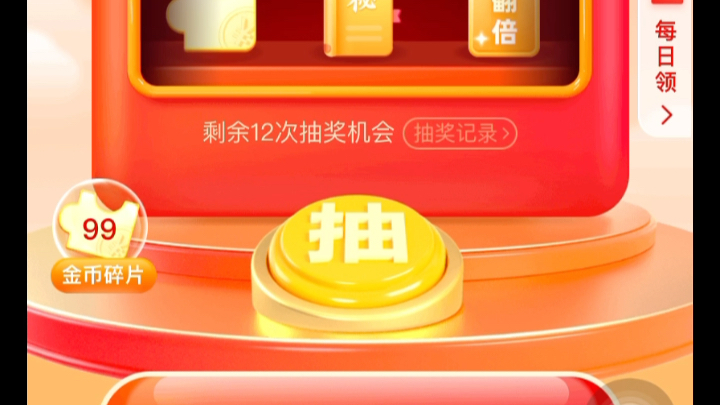 拼多多助力提现有风险没有_拼多多助力提现是真的吗 有什么风险_拼多多提现安全隐患