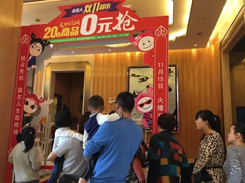 网红jill大姐姐网红店_京东商城上海邵万生红膏蟹股_网红商城