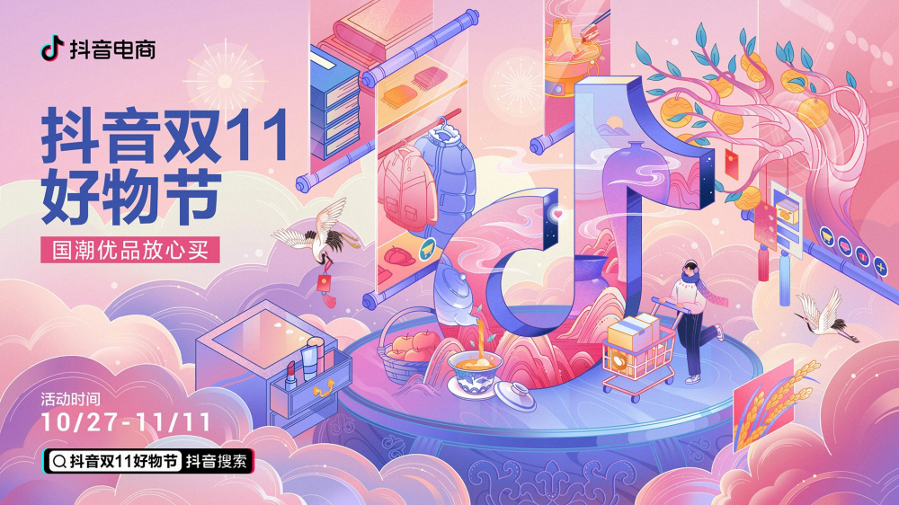 抖音业务下单最便宜的 -快手评论在线下单_抖音快手电商平台_抖音快手商城