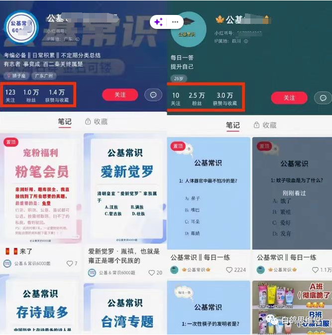 小红书粉丝能变现吗_小红丝赚钱粉书可以赚钱吗_小红书粉丝多少可以赚钱