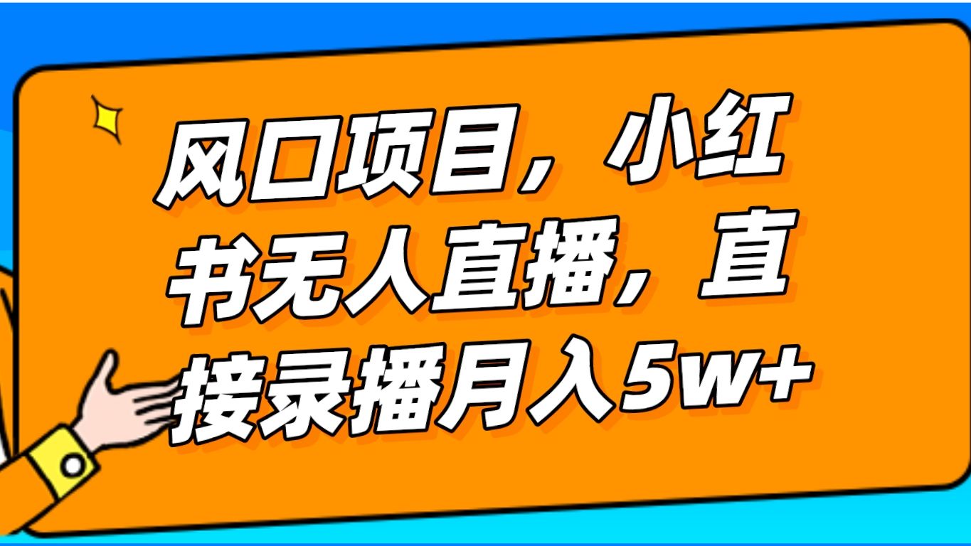 小红书粉丝可以买吗多少钱_小红丝粉钱买书可以退货吗_小红书粉丝可以买吗