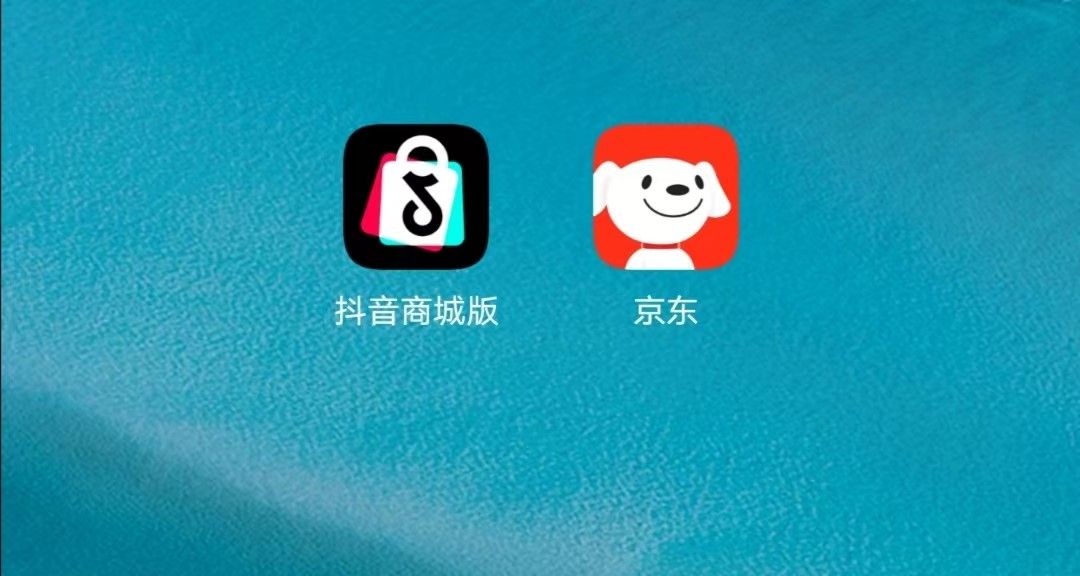 抖音低价商品_抖音低客单价_抖音业务下单24小时最低价