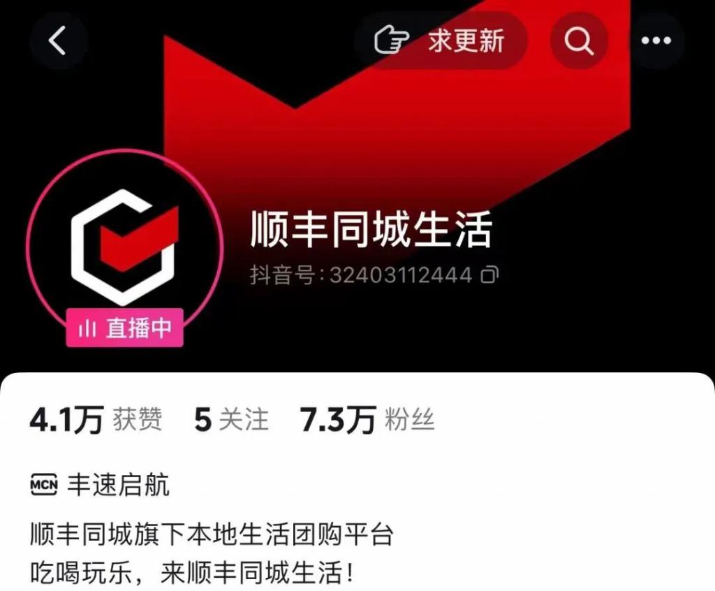 抖音业务下单24小时最低价_抖音低价卖货什么套路_抖音低价商品