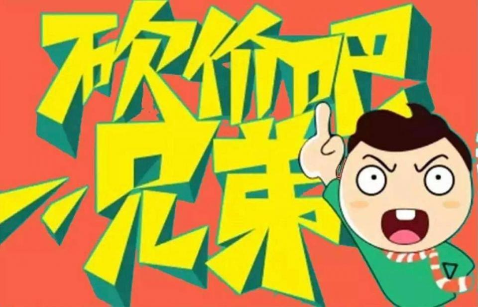 微博购买_微博购买业务怎么退款_微博业务购买