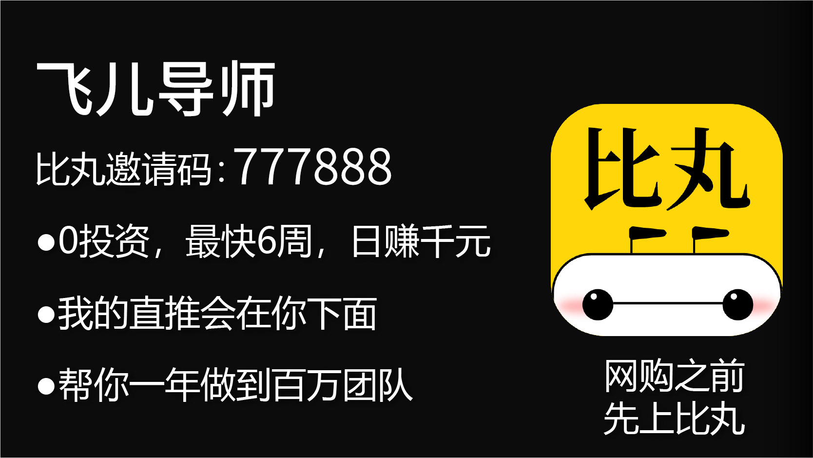 拼多多助力刷人群_拼多多助力刷人软件新人_最新拼多多助力刷人群