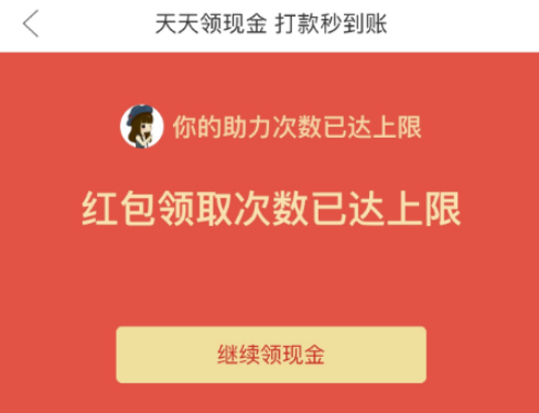 拼多多透露个人信息是真的吗_拼多多助力暴露信息_拼多多助力是骗局吗,会泄露朋友信息隐私吗
