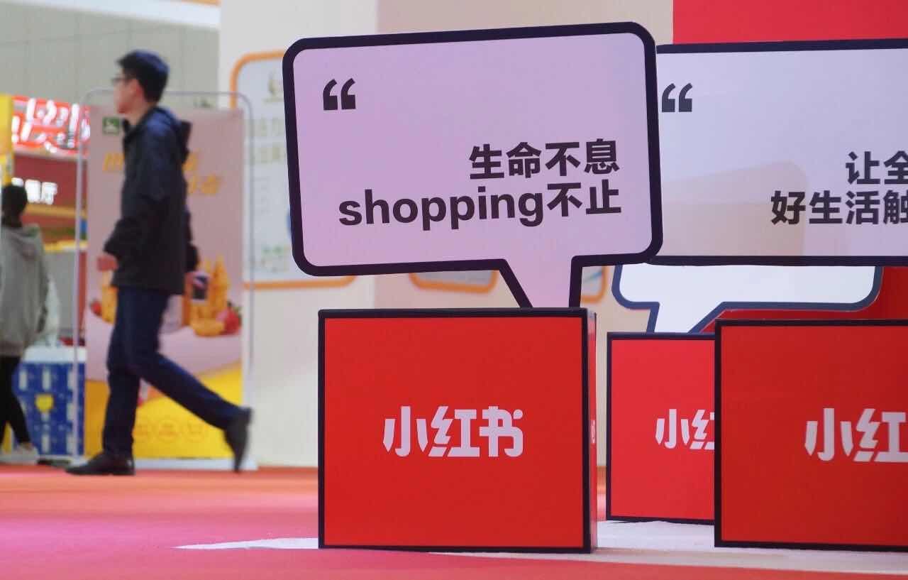 小红书长粉丝_小红书粉丝过万怎么赚钱_小红书粉丝如何涨
