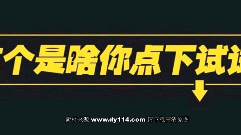 抖音里什么叫双击_抖音双击和单击的区别_抖音双击能赚钱吗