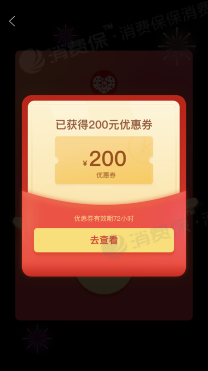 拼多多透露个人信息是真的吗_拼多多助力暴露信息_拼多多助力是骗局吗,会泄露朋友信息隐私吗
