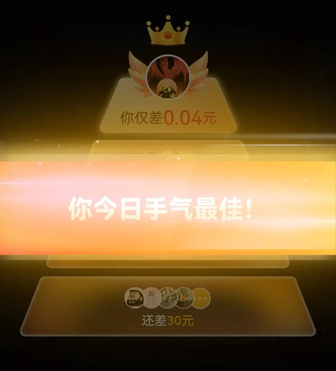 拼多多助力提现是真的吗 有什么风险_拼多多助力提现有风险没有_助力多多拼风险提现有风险吗