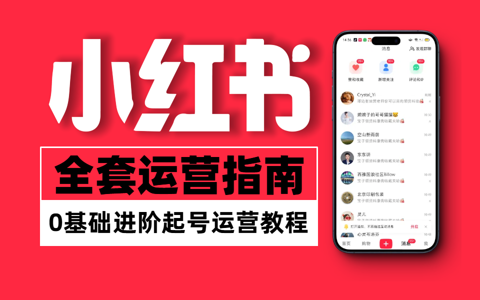 小红书1000粉丝可以赚钱吗_小红书粉丝1000能干嘛_小红书有上千粉丝有什么用