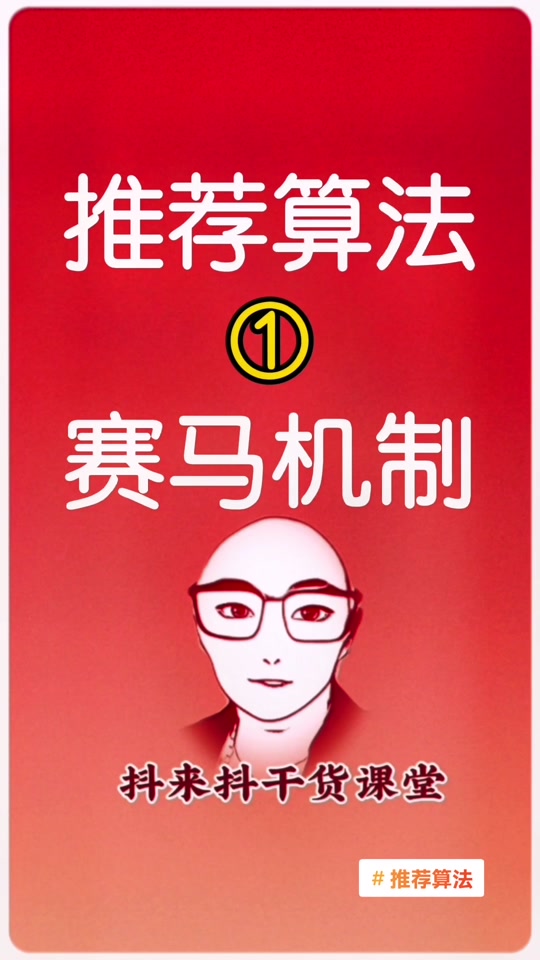 抖音业务下单_对接抖音订单_抖音订单服务费是如何收取