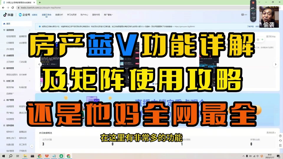 抖音粉丝怎么收费_抖音粉丝充能规则_抖音粉丝怎么充