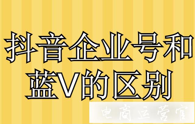 抖音粉丝怎么收费_抖音粉丝怎么充_抖音粉丝充能规则