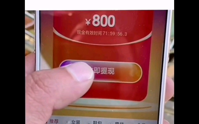 拼多多互助钻石后是什么_拼多多助力差0.01钻石需要多少人_拼多多助力钻石