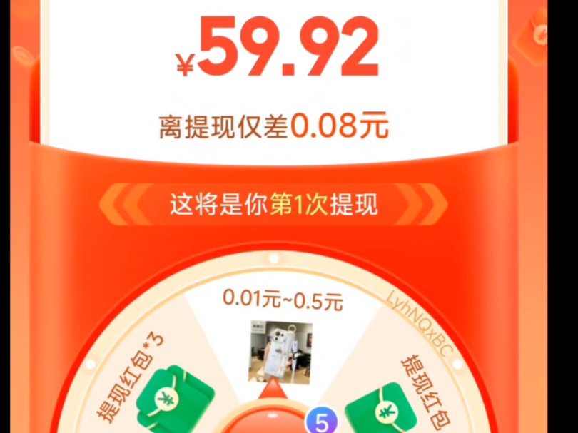拼多多互助钻石后是什么_拼多多助力差0.01钻石需要多少人_拼多多助力钻石