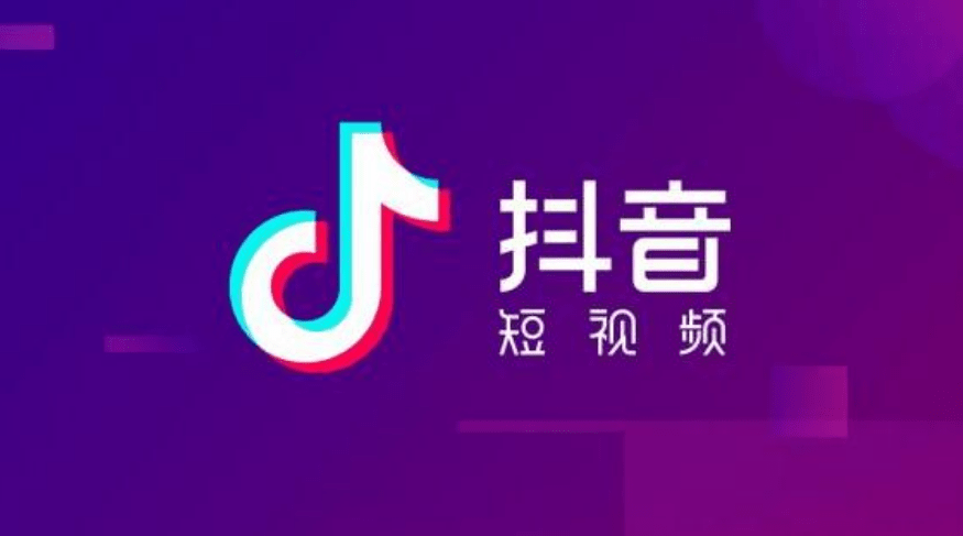 抖音播放量多少算正常_抖音算播放量正常多少_抖音算播放量正常的吗