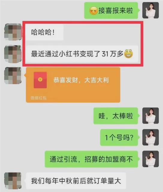 小红书粉丝多少可以赚钱_小红丝赚钱粉书可以赚钱吗_小红书粉丝多少赚钱