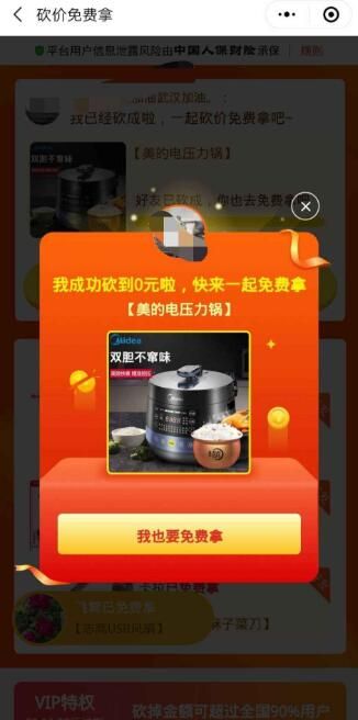 助力神器多多拼软件是真的吗_拼多多助力神器软件_拼多多助力神器破解版