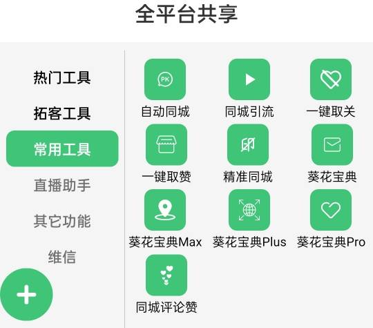 怎样增加粉丝抖音量_抖音增加粉丝有钱吗_抖音粉丝增加