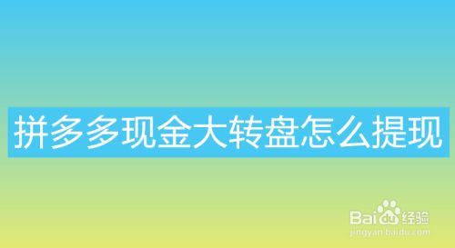 2021拼多多群免费加入_拼多多群助力微信群免费_拼多多助力群免费加入