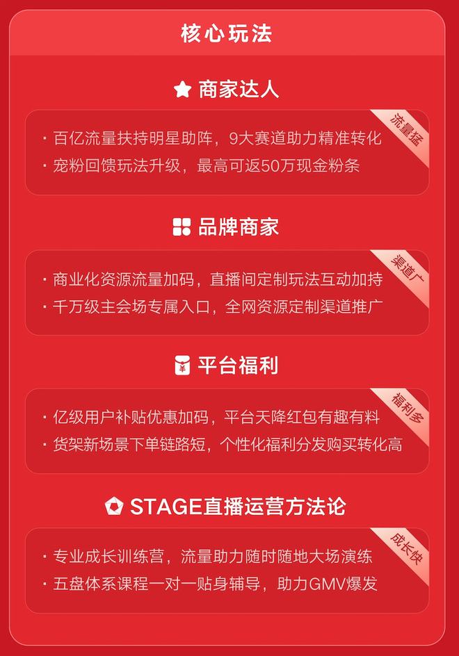 快手24小时购买平台_快手业务购买_快手在线购买