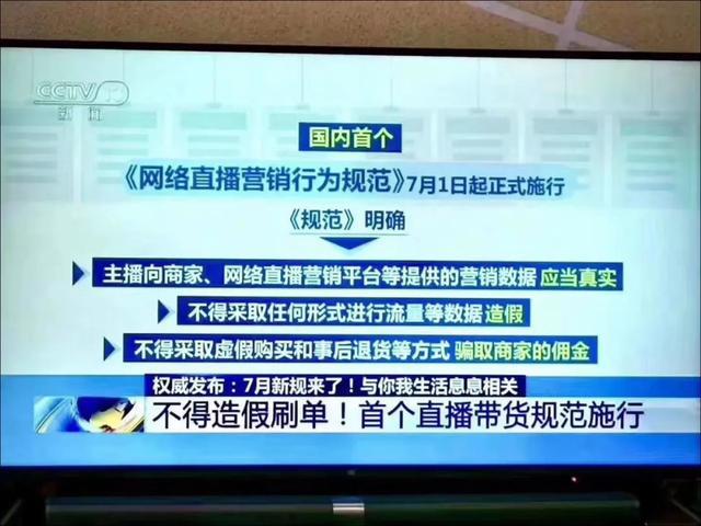 购买快手流量包后怎么使用_快手卖货买流量_买快手流量