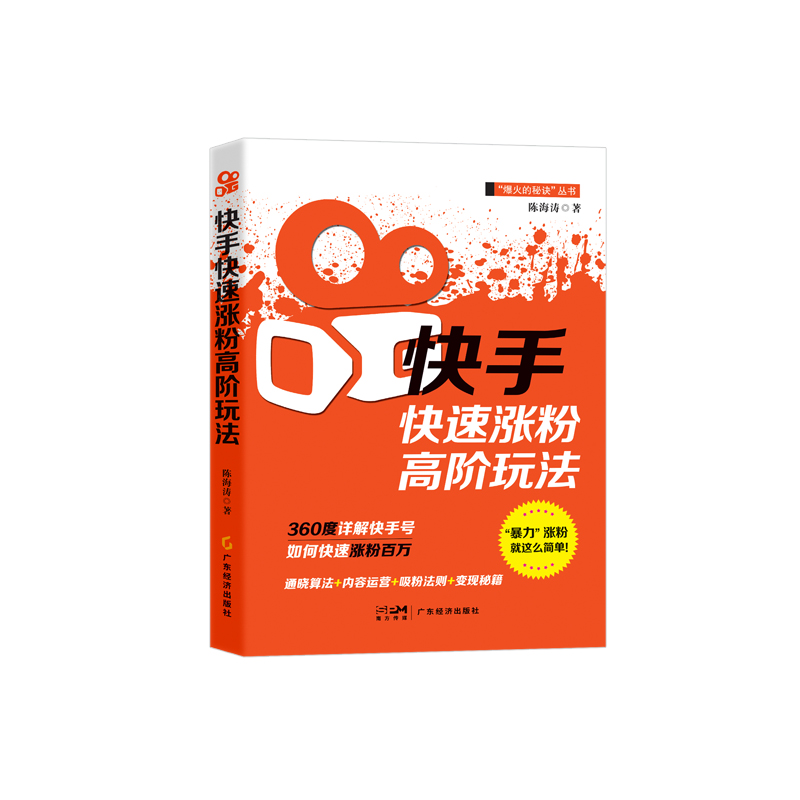 快手业务购买_快手24小时购买平台_快手买东西平台怎么收费
