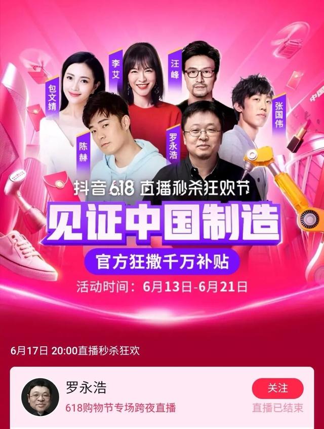 抖音真人粉丝什么意思_抖音真人粉丝是真的吗_抖音快手真人粉