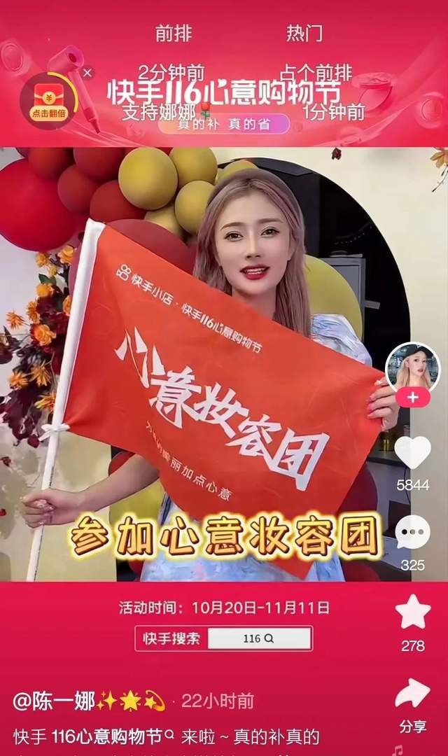 低价快手业务自助平台_低价快手业务_低价快手业务网