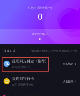 抖音怎么粉丝_怎么利用抖音粉丝赚钱_抖音粉丝秒到账的步骤
