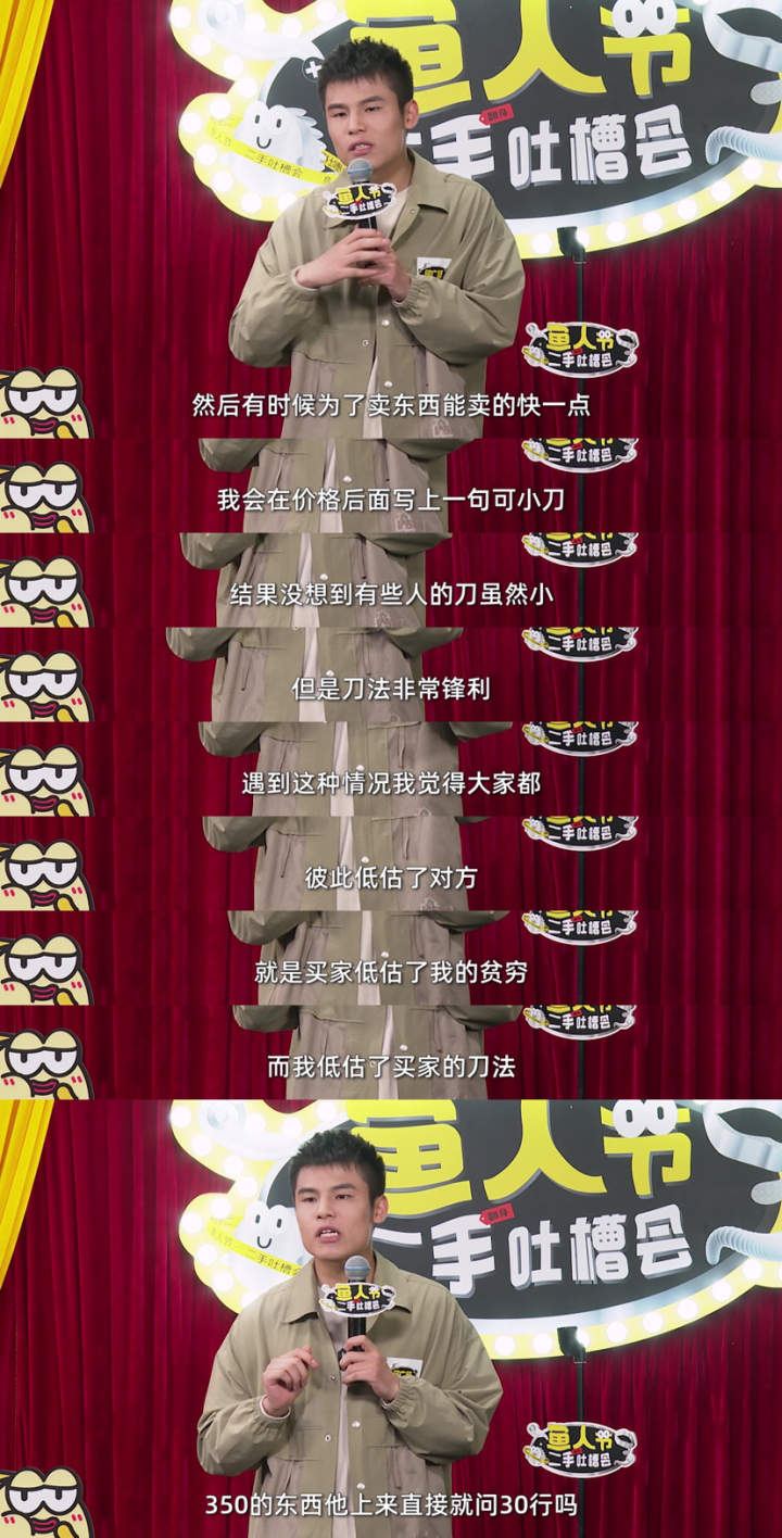 闲鱼刷卖出_闲鱼刷销量安全吗_闲鱼刷成交