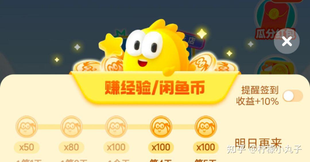 闲鱼刷我想要软件_闲鱼刷想要有用吗_闲鱼刷浏览量的软件