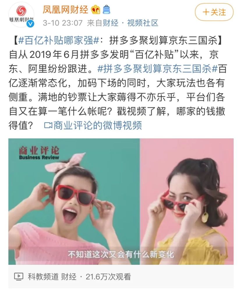 拼多多助力怎样才算成功_拼多多助力需要多少个人才能成功_拼多多助力需要几个人
