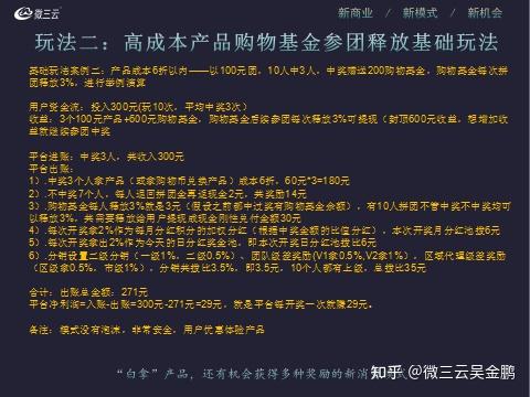 拼多多助力提现有风险没有_拼多多提现安全隐患_拼多多助力提现是真的吗 有什么风险